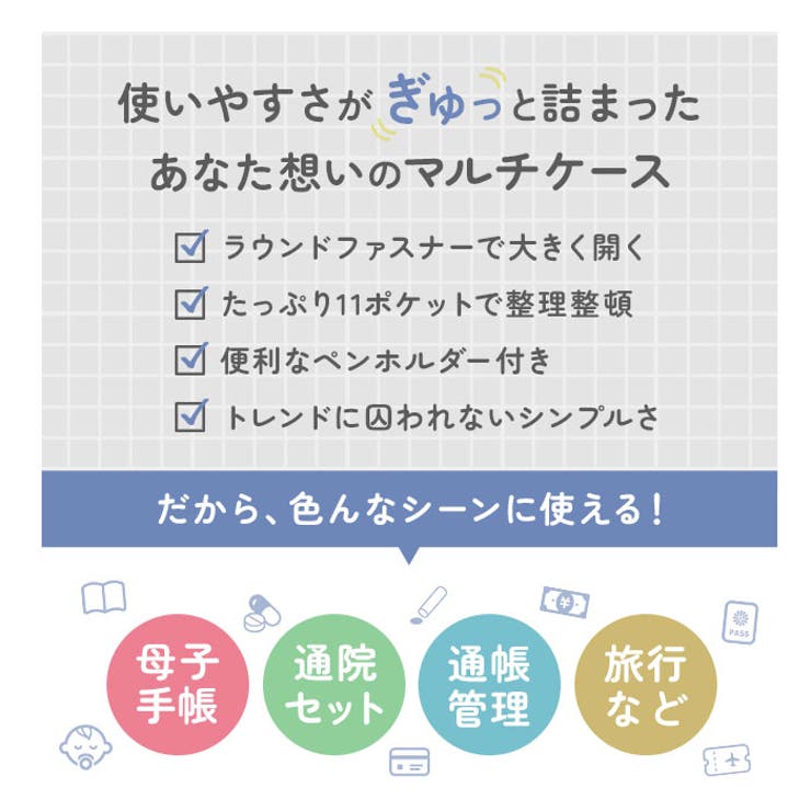 moz マルチケース | BACKYARD FAMILY | 詳細画像4 