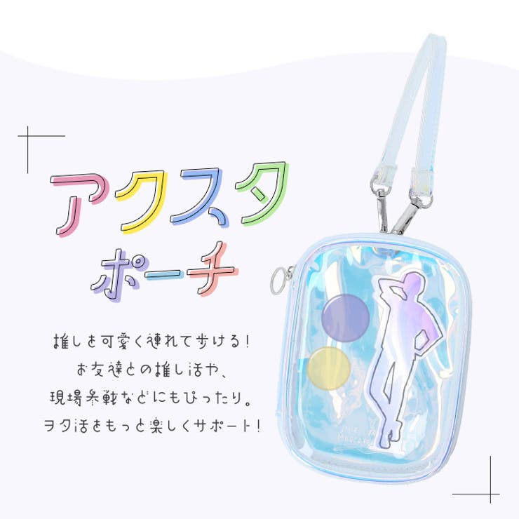 アクスタケース M[品番：BCYW0020664]｜BACKYARD FAMILY（バック