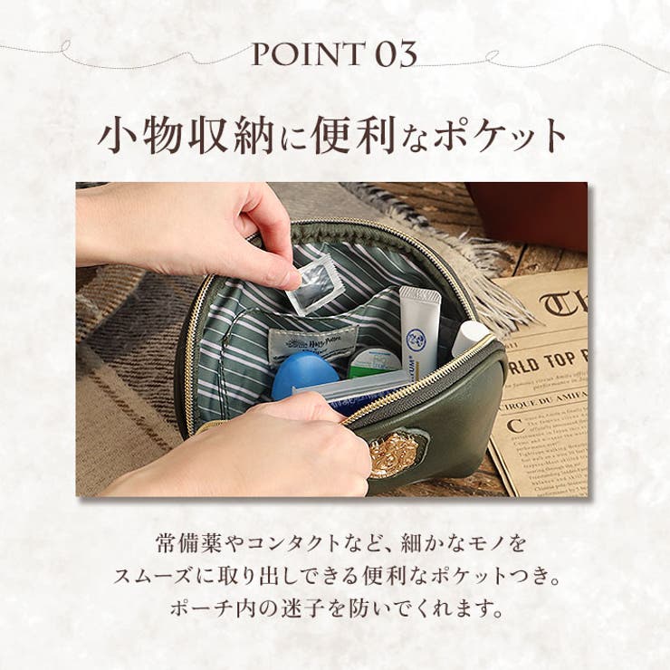 FLAPPER ハリーポッター ホグワーツ４寮エンブレムポーチ | BACKYARD FAMILY | 詳細画像11 