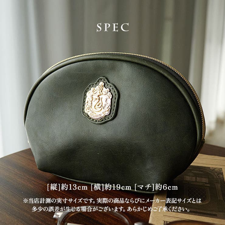 FLAPPER ハリーポッター ホグワーツ４寮エンブレムポーチ | BACKYARD FAMILY | 詳細画像12 