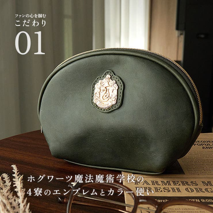 FLAPPER ハリーポッター ホグワーツ４寮エンブレムポーチ | BACKYARD FAMILY | 詳細画像4 