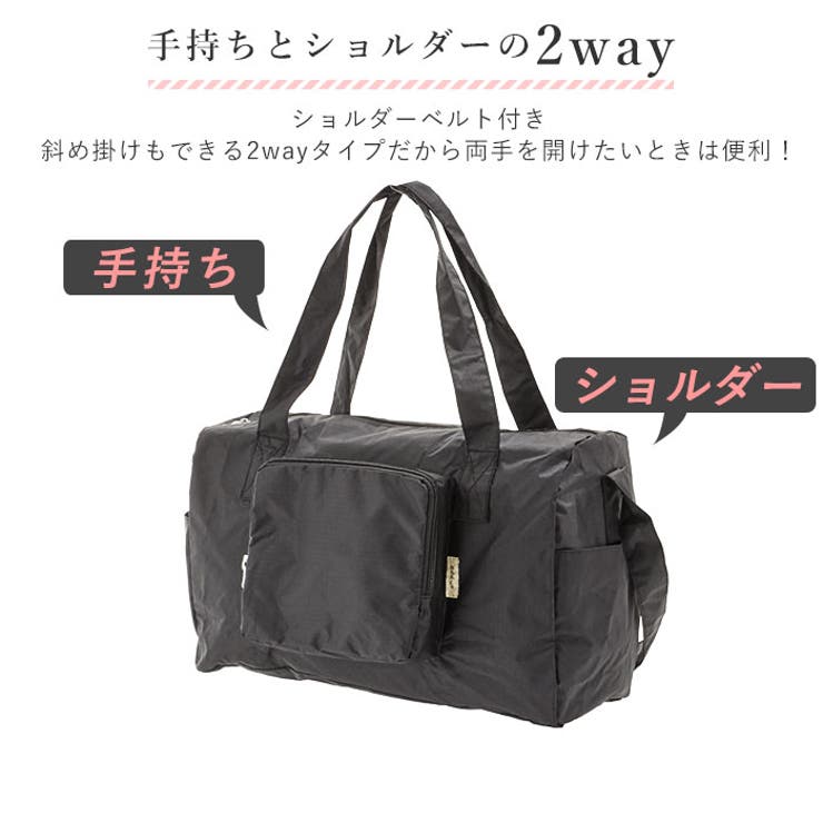 折りたたみボストン 通販 ボストンバッグ[品番：BCYW0001405