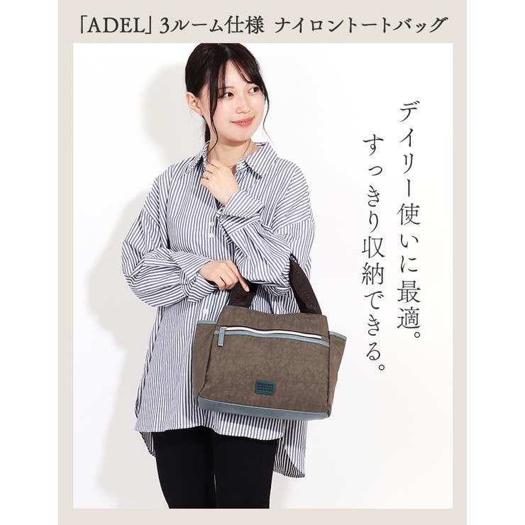 ADEL 3ルーム ナイロントートバッグ | BACKYARD FAMILY | 詳細画像2 