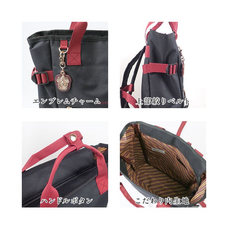 Harry PotterxFlapper ホグワーツ4寮エンブレム | BACKYARD FAMILY | 詳細画像13 