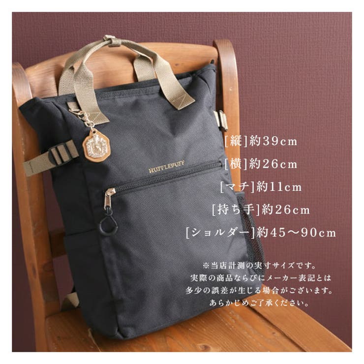 Harry PotterxFlapper ホグワーツ4寮エンブレム[品番：BCYW0027220