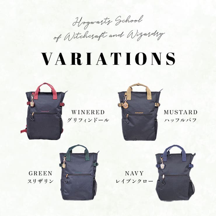 Harry PotterxFlapper ホグワーツ4寮エンブレム | BACKYARD FAMILY | 詳細画像5 