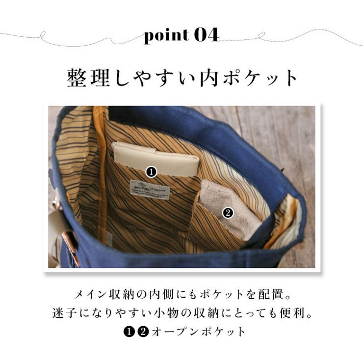 Harry PotterxFlapper ホグワーツ4寮エンブレム | BACKYARD FAMILY | 詳細画像9 