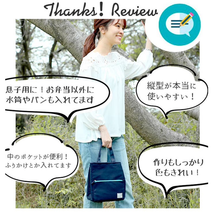 ランチバッグ ランチバック 保冷バッグ | BACKYARD FAMILY | 詳細画像2 