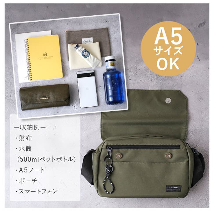シンプルナイロンショルダーバッグ[品番：BCYW0029072