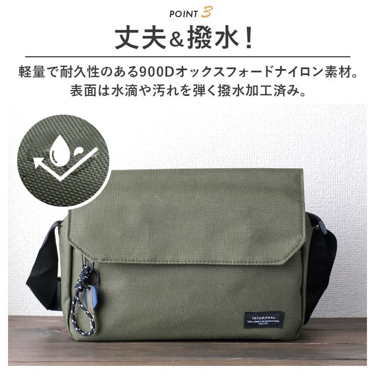 シンプルナイロンショルダーバッグ[品番:BCYW0029072 シンプルナイロンショルダーバッグ[品番:BCYW0029072