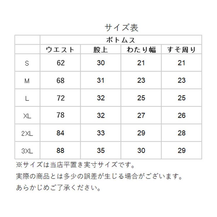 スウェットパンツ裏起毛 ag1414 | BACKYARD FAMILY | 詳細画像8 