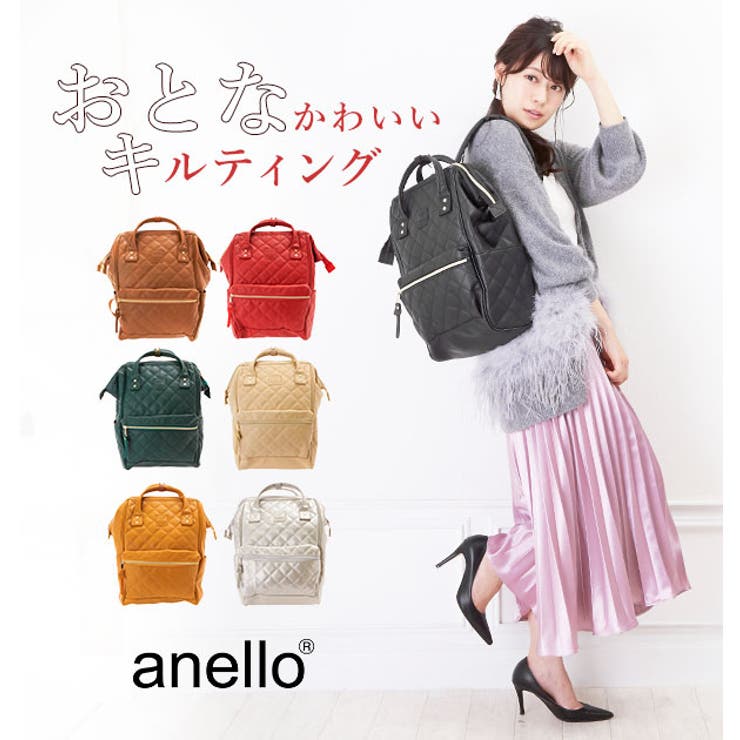 anello アネロ キルティング 口金リュック AH-B3001[品番：BCYW0002640]｜BACKYARD  FAMILY（バックヤードファミリー）のレディースファッション通販｜SHOPLIST（ショップリスト）