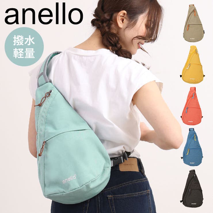 アネロ anello ボディバッグ メンズバッグ バッグ - ボディーバッグ