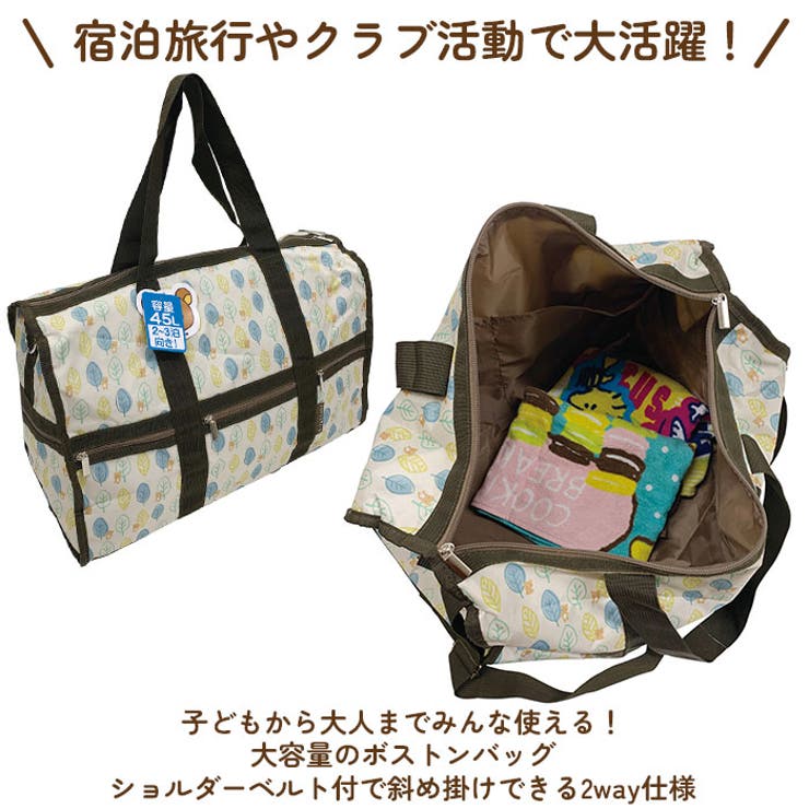 キャラクター ボストンバッグ[品番：BCYW0014071]｜BACKYARD FAMILY