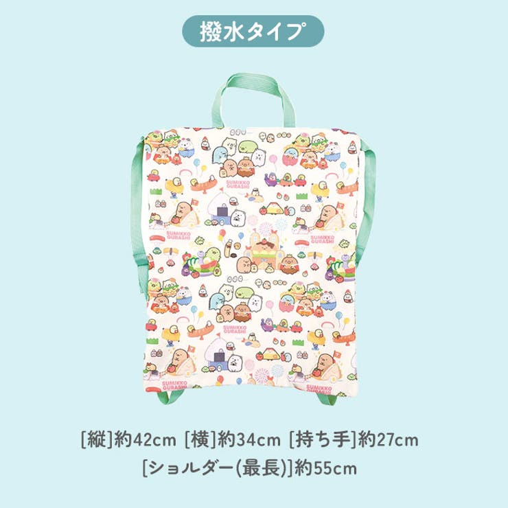 キャラクター ナップサック | BACKYARD FAMILY | 詳細画像14 