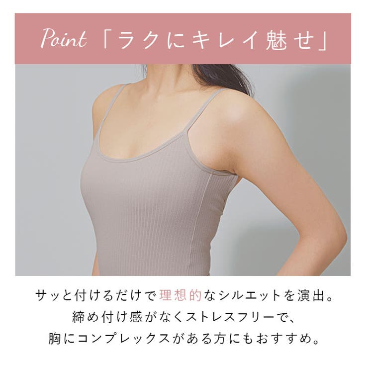 服に貼るエアリースキンブラ | BACKYARD FAMILY | 詳細画像10 