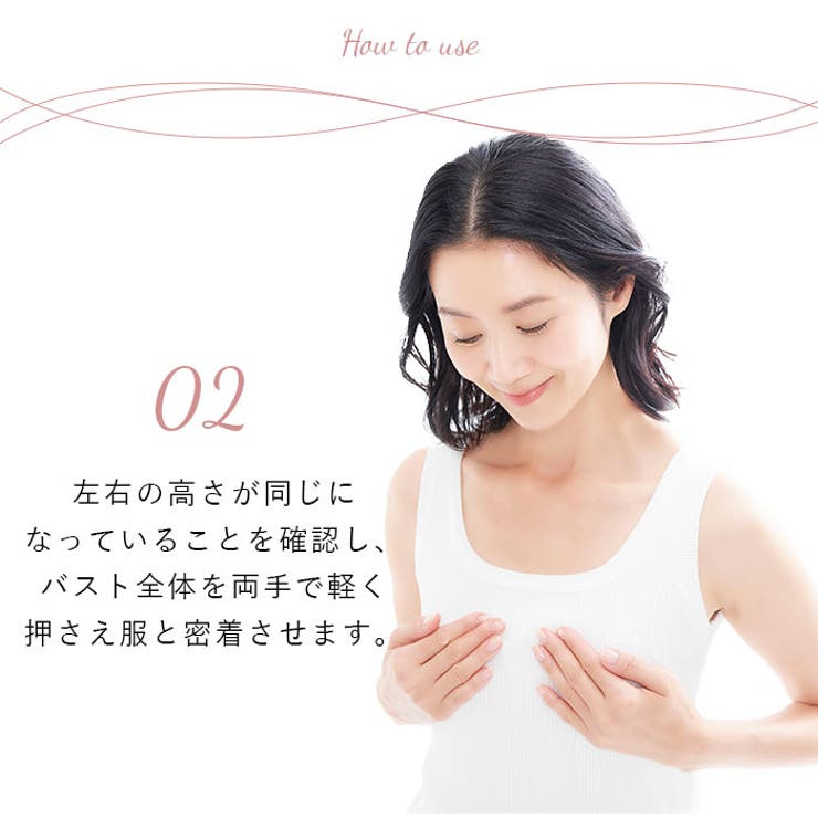 服に貼るエアリースキンブラ | BACKYARD FAMILY | 詳細画像14 