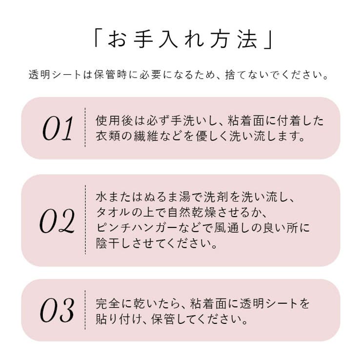 服に貼るエアリースキンブラ | BACKYARD FAMILY | 詳細画像16 