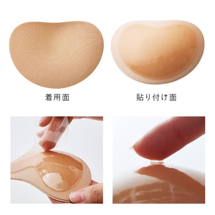 服に貼るエアリースキンブラ | BACKYARD FAMILY | 詳細画像17 