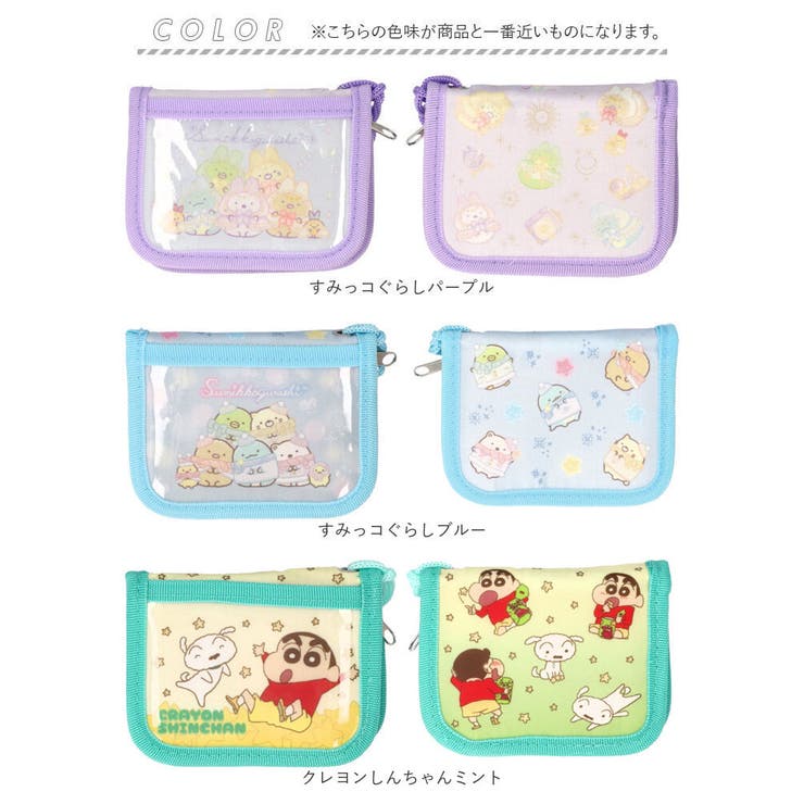 キャラクター ウォレット | BACKYARD FAMILY | 詳細画像9 