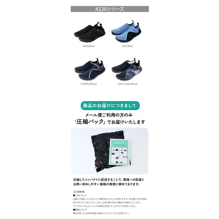 albatre アルバートル ala200 water shoes | BACKYARD FAMILY | 詳細画像17 