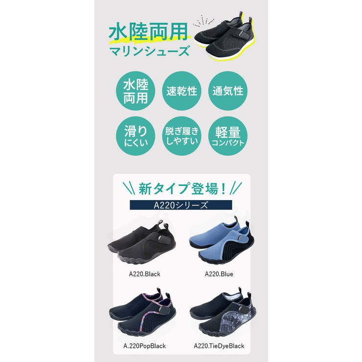 albatre アルバートル ala200 water shoes | BACKYARD FAMILY | 詳細画像5 