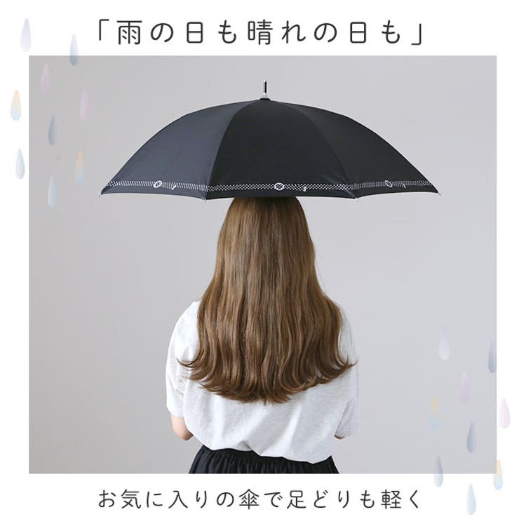 ♥️雨の日もお気に入りを♥️ 長傘 パイピング 日傘 花びら ブルー