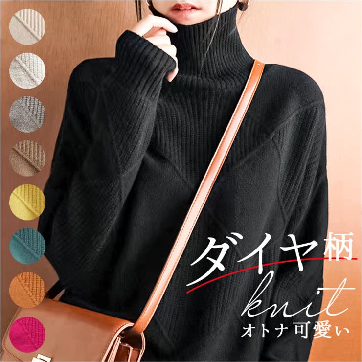 セーター ニット 秋 冬 レディース かわいい als6620 | BACKYARD FAMILY | 詳細画像1 