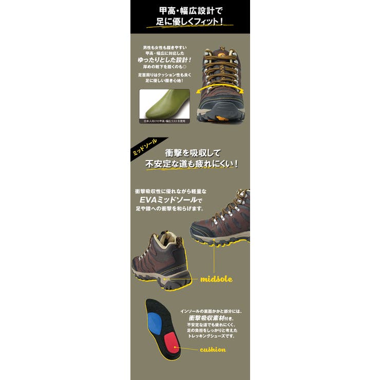 albatre アルバートル alts1120 trekking shoes | BACKYARD FAMILY | 詳細画像10 
