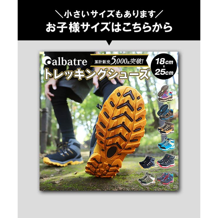 albatre アルバートル alts1120 trekking shoes | BACKYARD FAMILY | 詳細画像13 