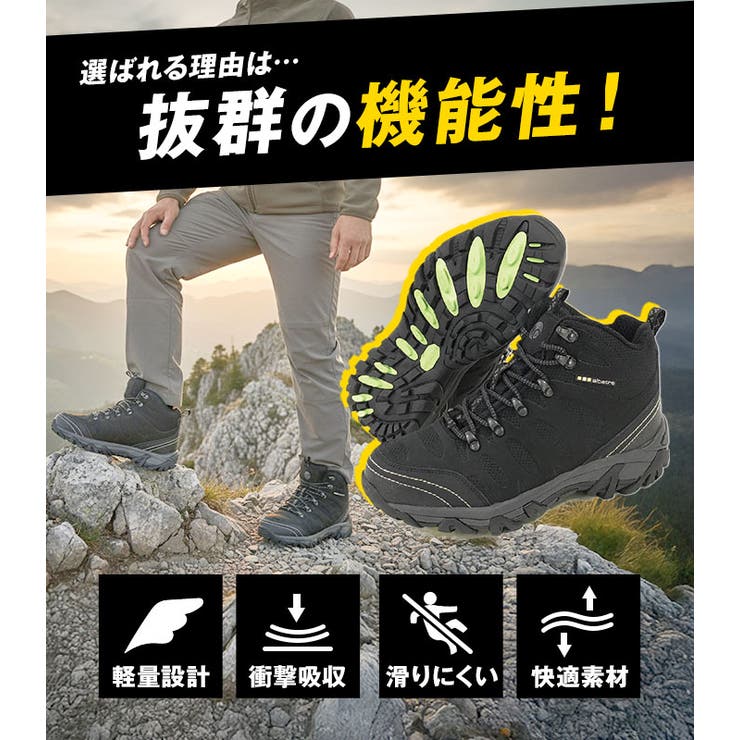 albatre アルバートル alts1120 trekking shoes | BACKYARD FAMILY | 詳細画像6 