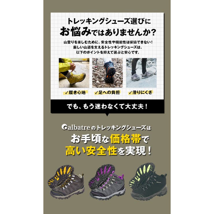 albatre アルバートル alts1120 trekking shoes | BACKYARD FAMILY | 詳細画像7 