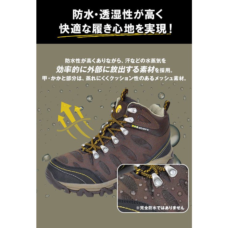 albatre アルバートル alts1120 trekking shoes | BACKYARD FAMILY | 詳細画像8 
