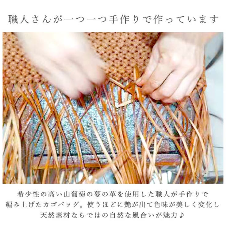 山葡萄　籠バッグ　網代編み　Lサイズ