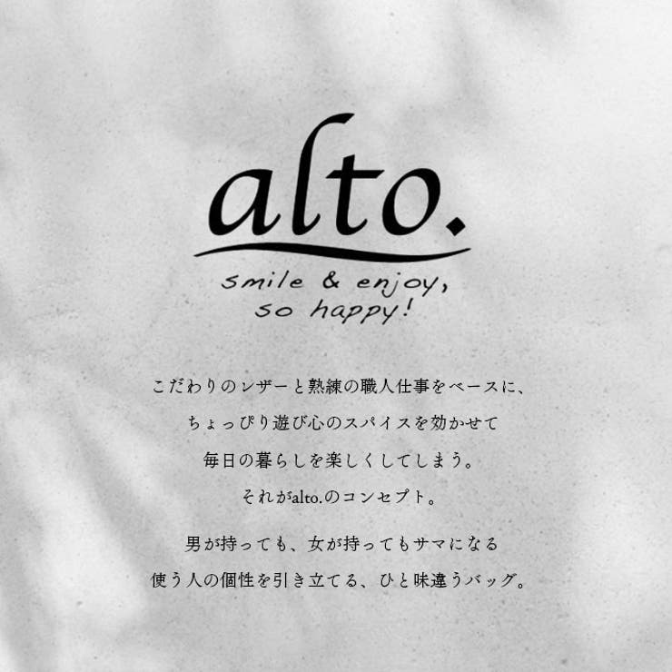alto. スマートリュック | BACKYARD FAMILY | 詳細画像2 