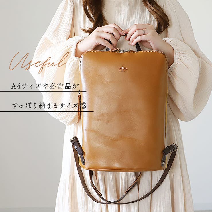 alto. スマートリュック | BACKYARD FAMILY | 詳細画像5 