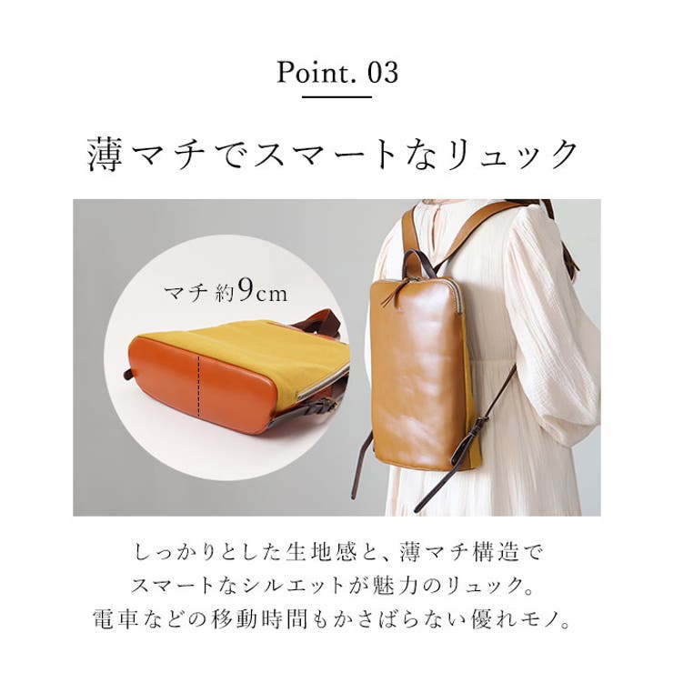 alto. スマートリュック | BACKYARD FAMILY | 詳細画像8 