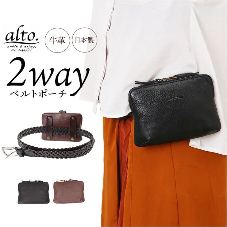 alto アニリンレザー ベルトポーチ | BACKYARD FAMILY | 詳細画像1 