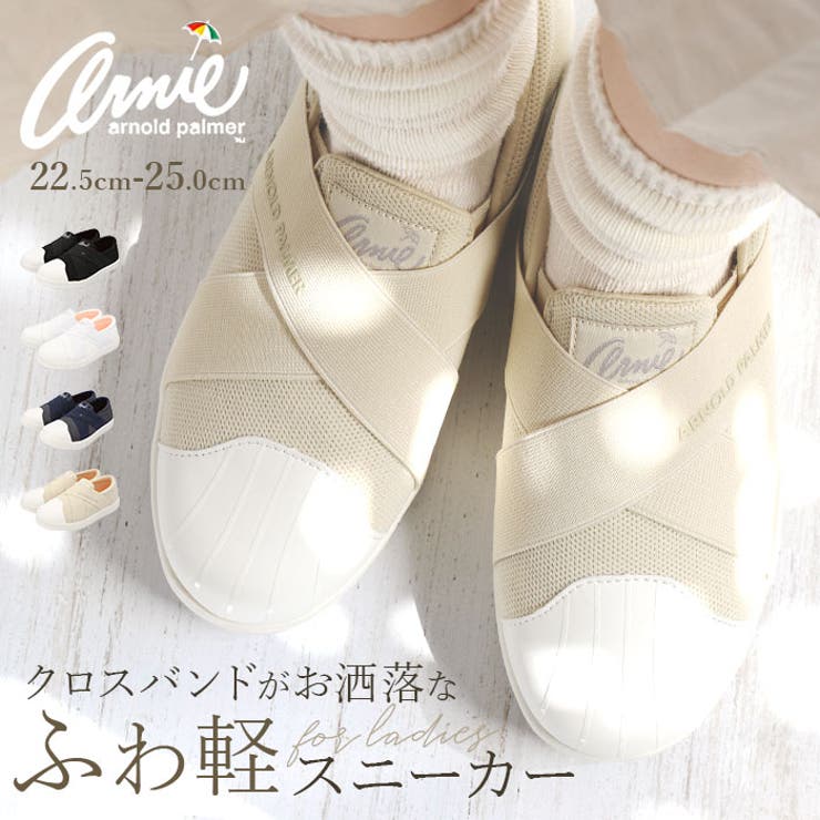 Arnie Arnold Palmer レディーススニーカー AN0620 | BACKYARD FAMILY | 詳細画像1 