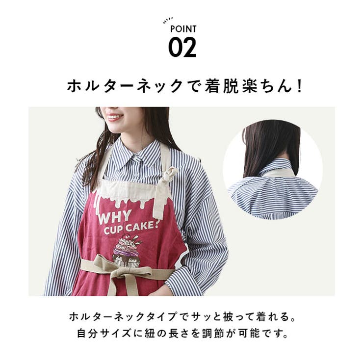 アンドパッカブル andpackable エプロン[品番：BCYW0027056