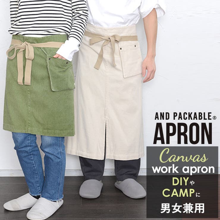 AND PACKABLE ギャルソンエプロン[品番：BCYW0016716]｜BACKYARD