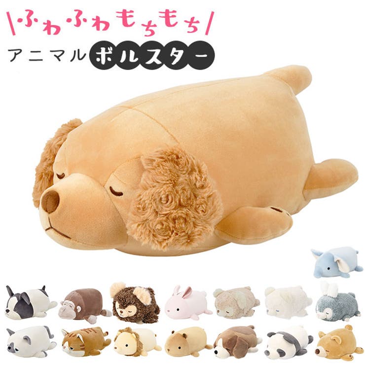 マシュマロアニマル ボルスター | BACKYARD FAMILY | 詳細画像1 