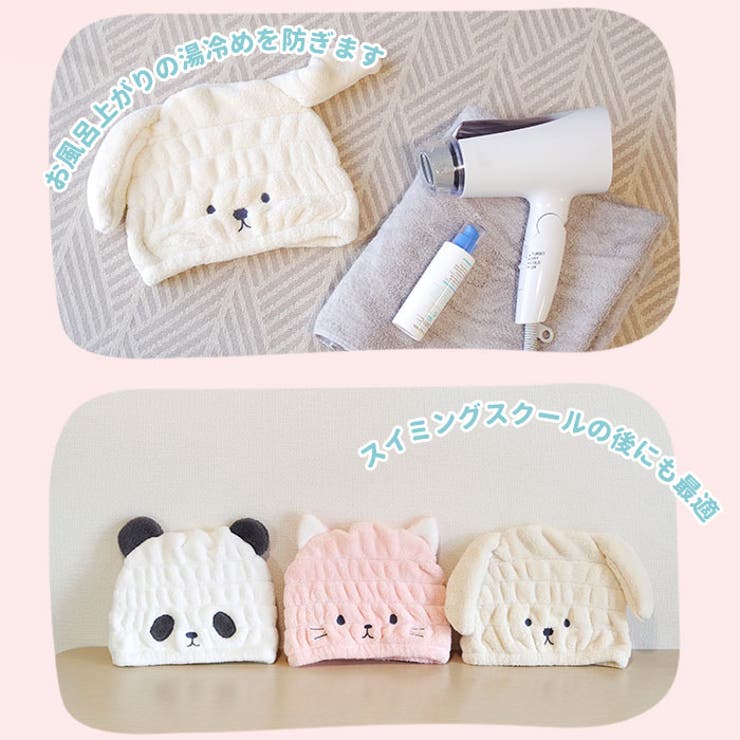 carari zooie カラリズーイ 吸水アニマルキッズ キャップ | BACKYARD FAMILY | 詳細画像7 