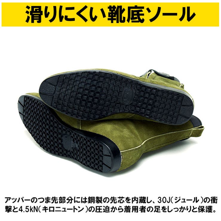 青木安全靴 技 零式シリーズ | BACKYARD FAMILY | 詳細画像6 
