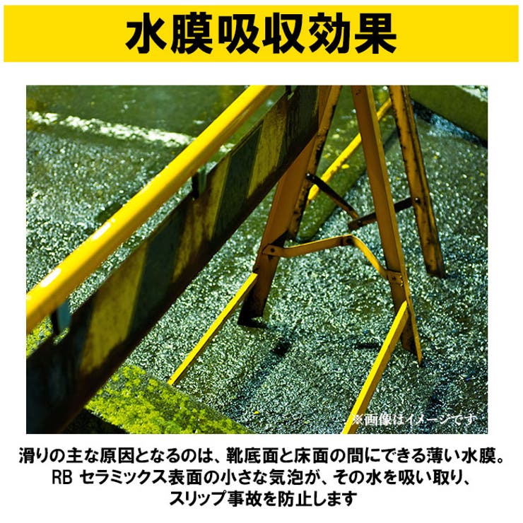 青木安全靴 技 零式シリーズ | BACKYARD FAMILY | 詳細画像7 