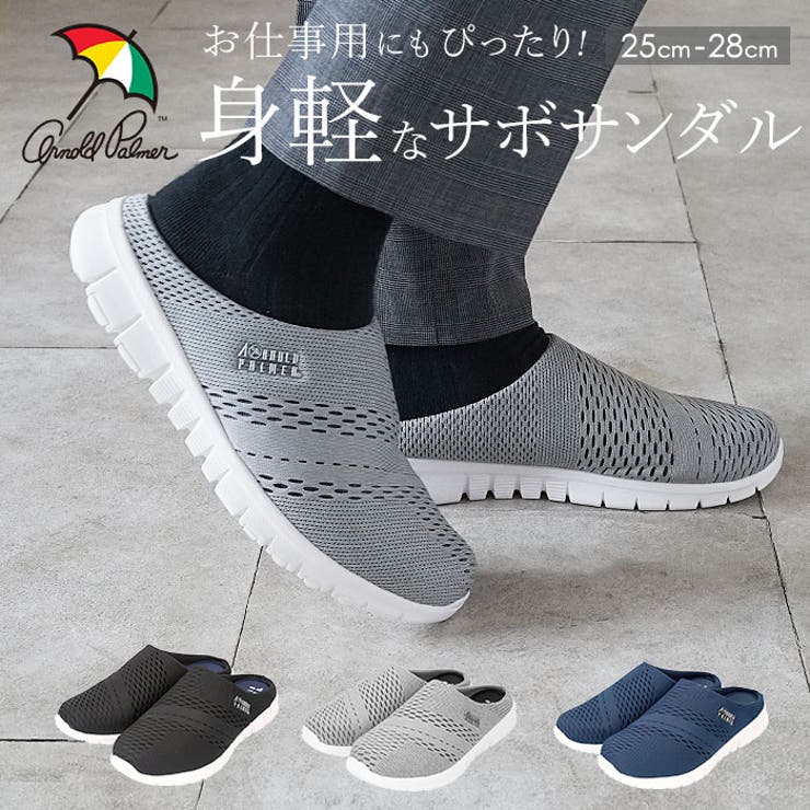 Arnold Palme メンズ サボサンダル AP0019 | BACKYARD FAMILY | 詳細画像1 