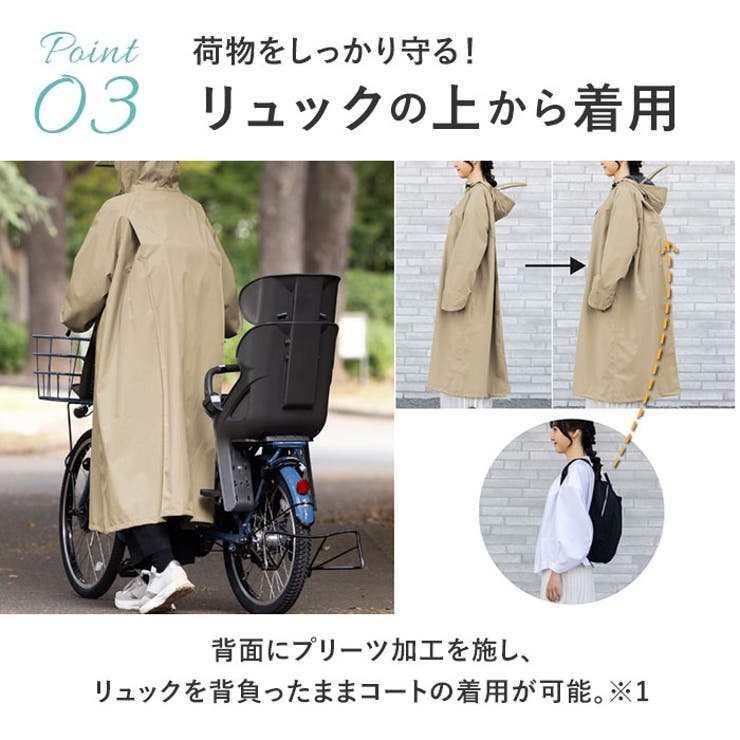 Actual PRODUCTS AP フーディ・サイクルコート[品番：BCYW0036100