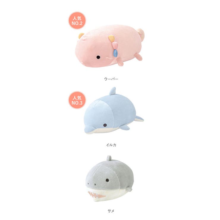 マシュマロアクアミエ ボルスター | BACKYARD FAMILY | 詳細画像10 