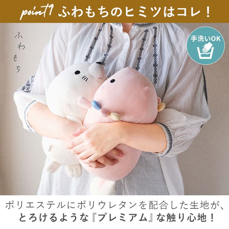 マシュマロアクアミエ ボルスター | BACKYARD FAMILY | 詳細画像4 