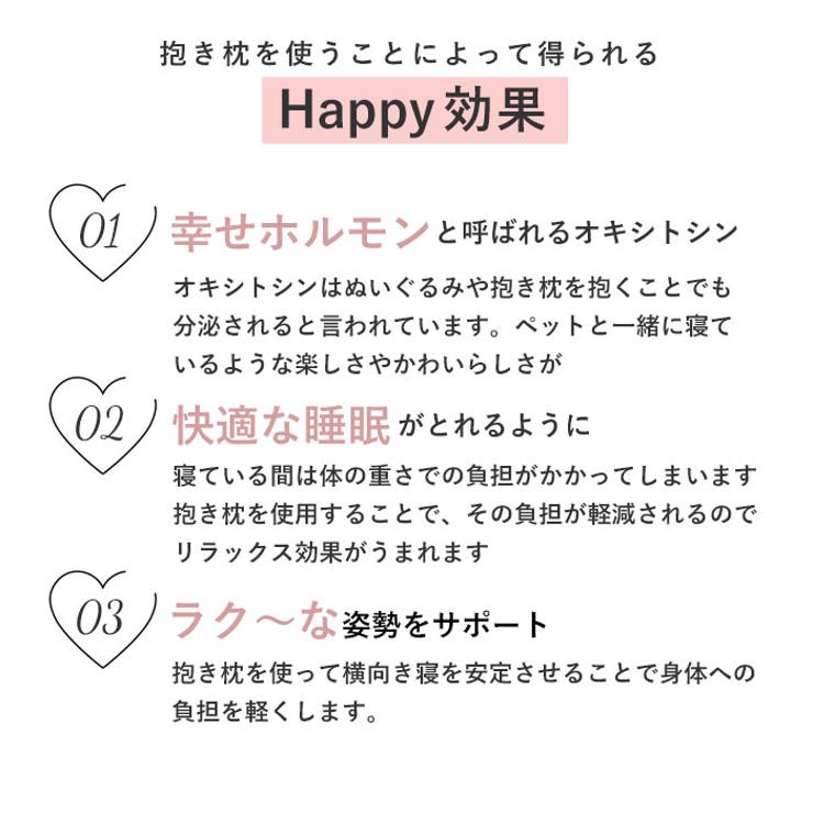 床ごこち 抱き枕 ぬいぐるみ | BACKYARD FAMILY | 詳細画像5 